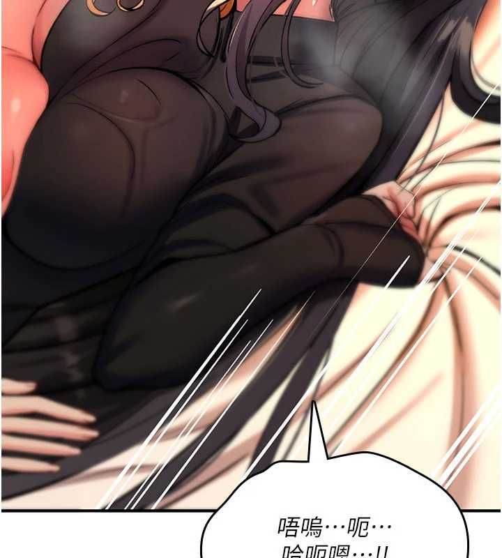 詛咒性轉物語第32話-色女大對決!!