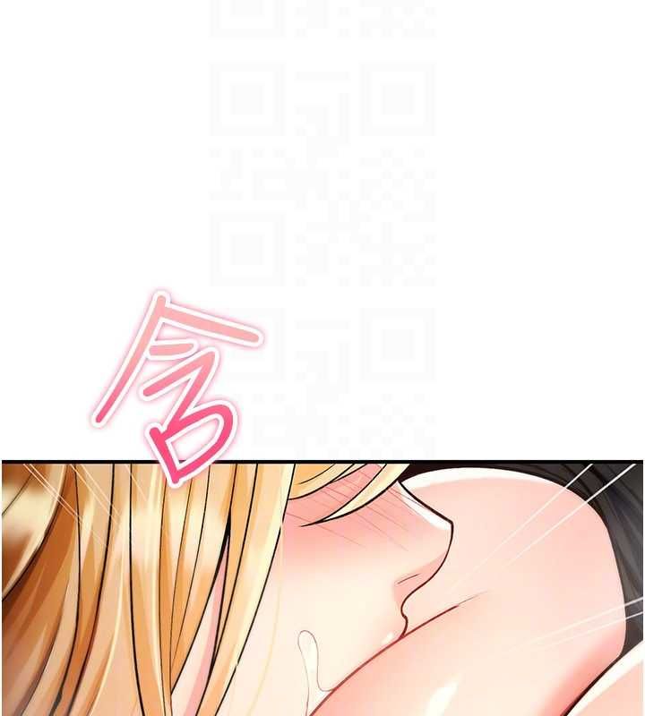 詛咒性轉物語第32話-色女大對決!!