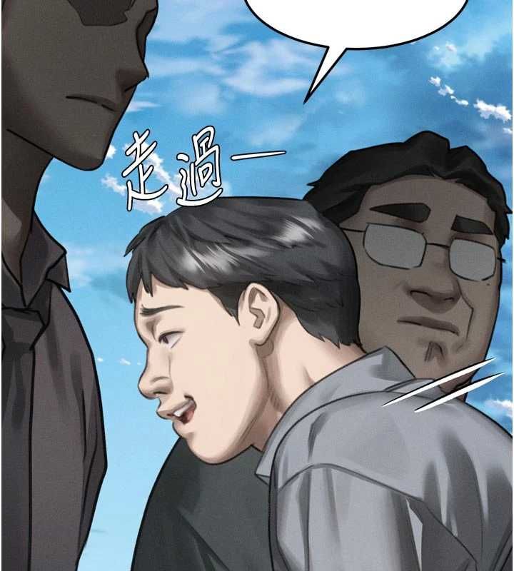 堕落物语2第60話-在最危險的地方「玩火」