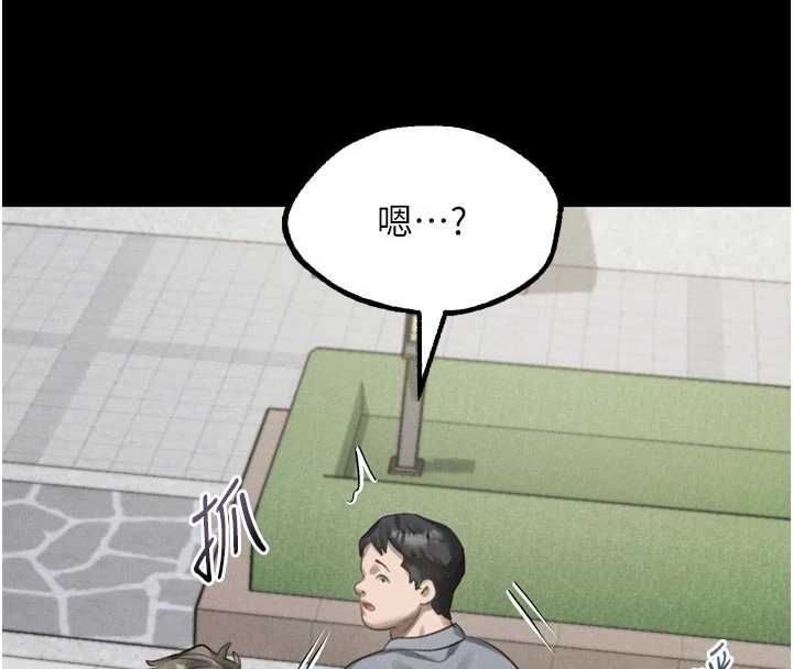 堕落物语2第60話-在最危險的地方「玩火」