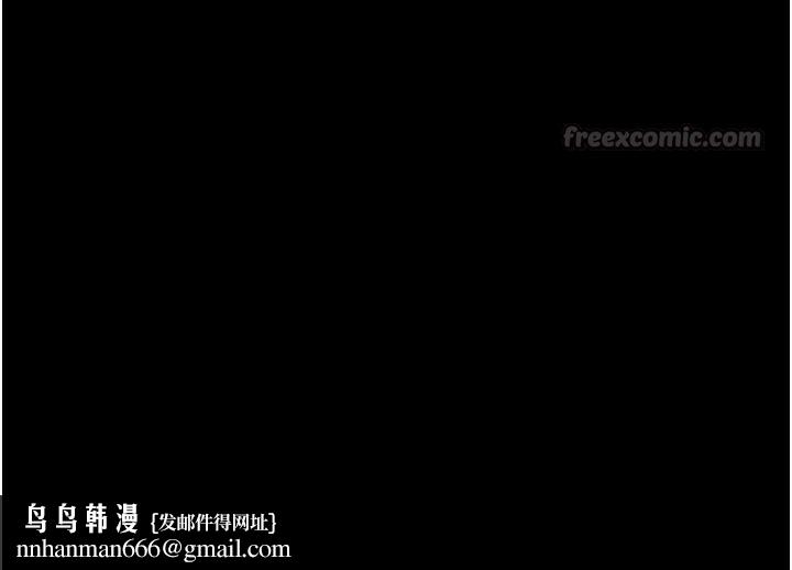 堕落物语2第60話-在最危險的地方「玩火」