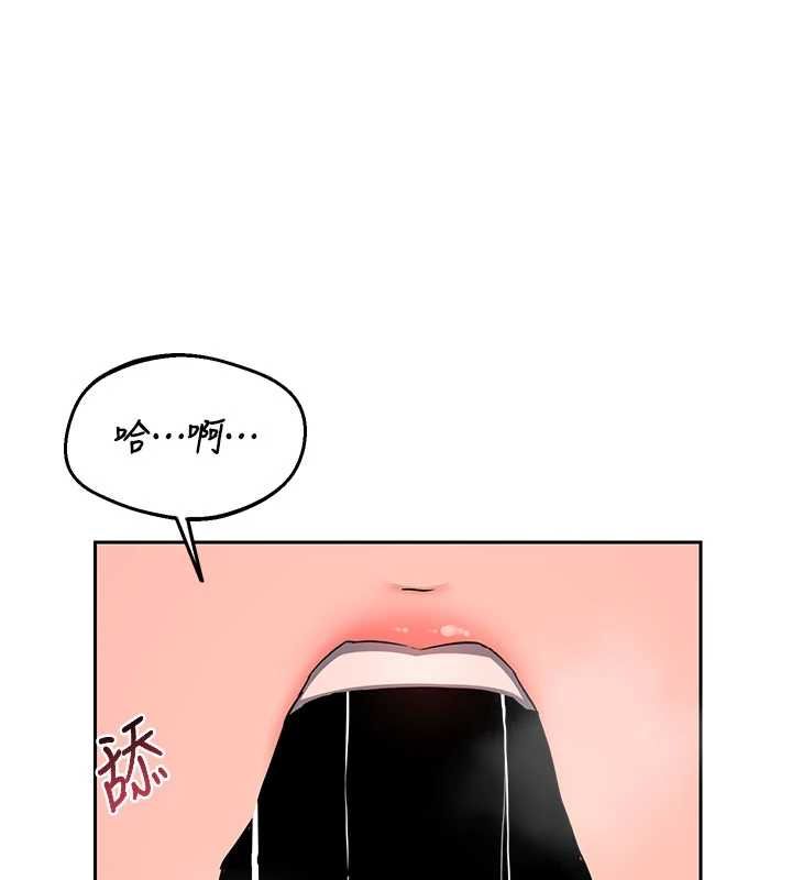 熟女交換計畫第74話-房間內的濃厚淫水味