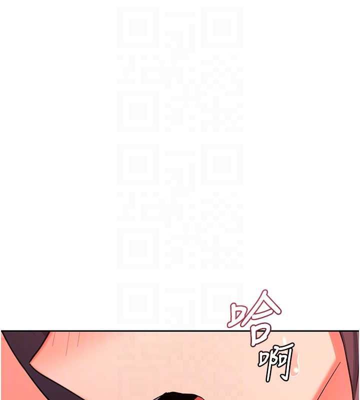 熟女交換計畫第74話-房間內的濃厚淫水味