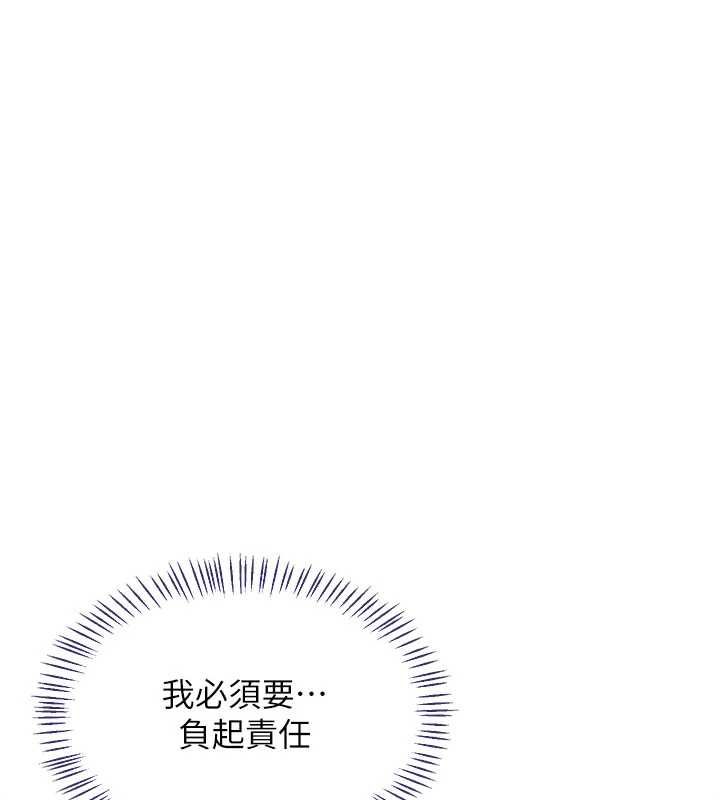 熟女交換計畫第74話-房間內的濃厚淫水味