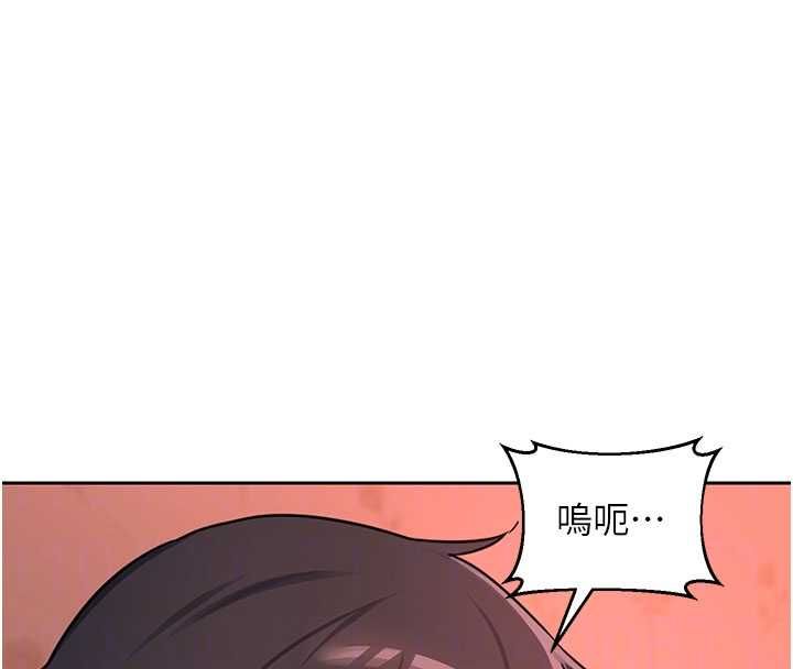 熟女交換計畫第74話-房間內的濃厚淫水味