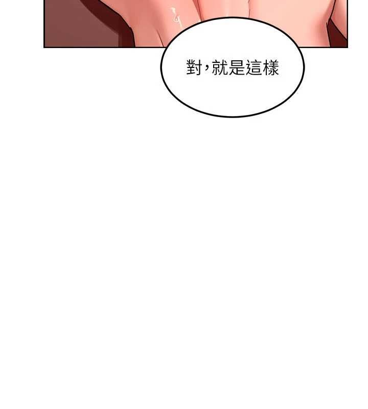 熟女交換計畫第74話-房間內的濃厚淫水味