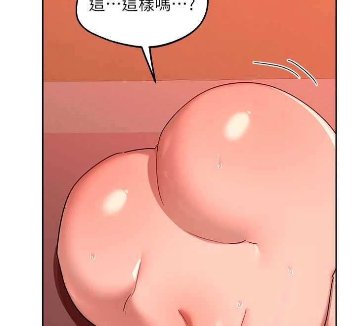 熟女交換計畫第74話-房間內的濃厚淫水味