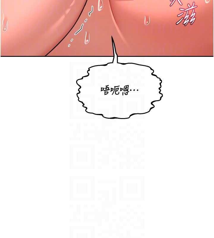 熟女交換計畫第74話-房間內的濃厚淫水味