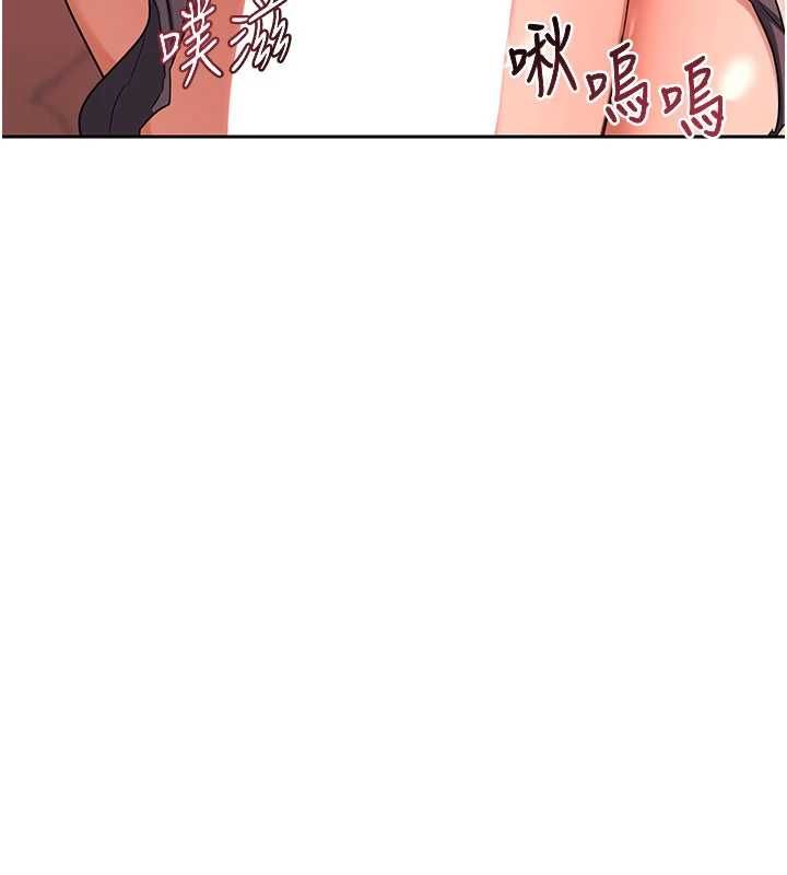 熟女交換計畫第74話-房間內的濃厚淫水味