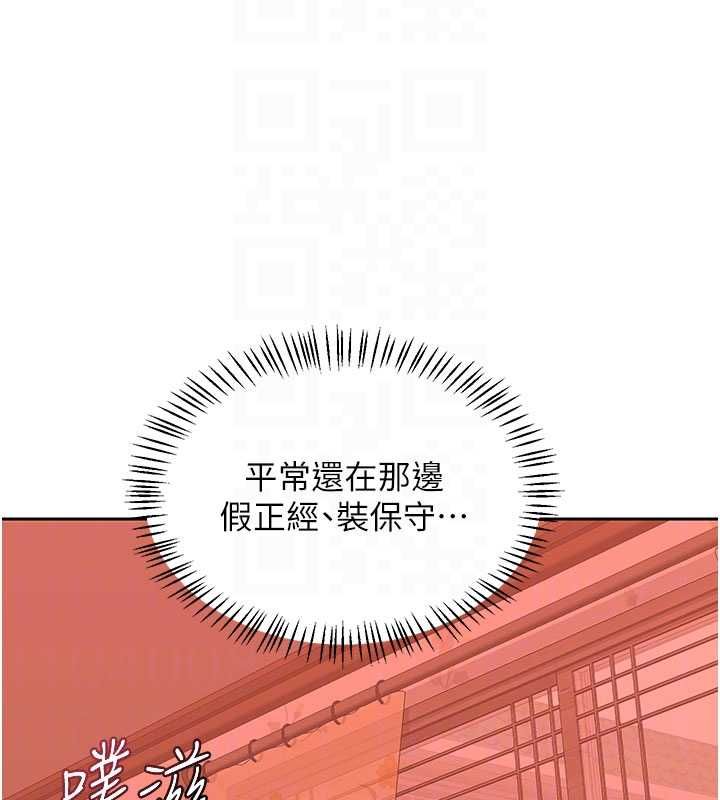 熟女交換計畫第74話-房間內的濃厚淫水味
