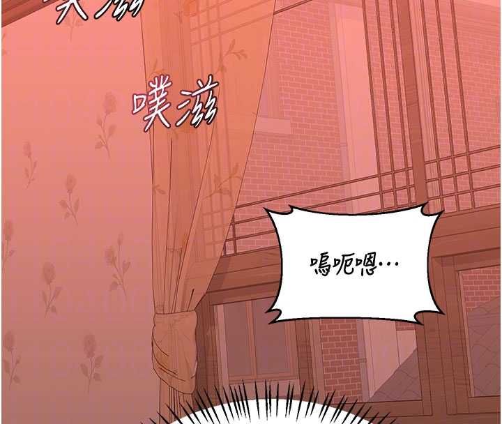 熟女交換計畫第74話-房間內的濃厚淫水味