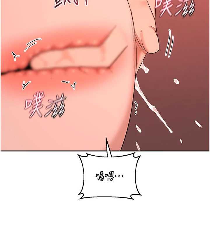 熟女交換計畫第74話-房間內的濃厚淫水味