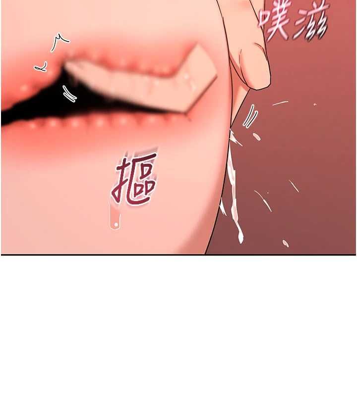 熟女交換計畫第74話-房間內的濃厚淫水味