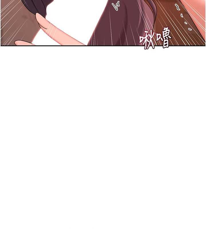 熟女交換計畫第74話-房間內的濃厚淫水味