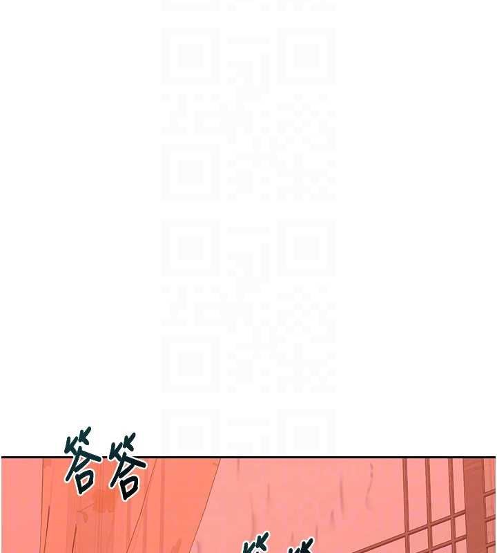 熟女交換計畫第74話-房間內的濃厚淫水味