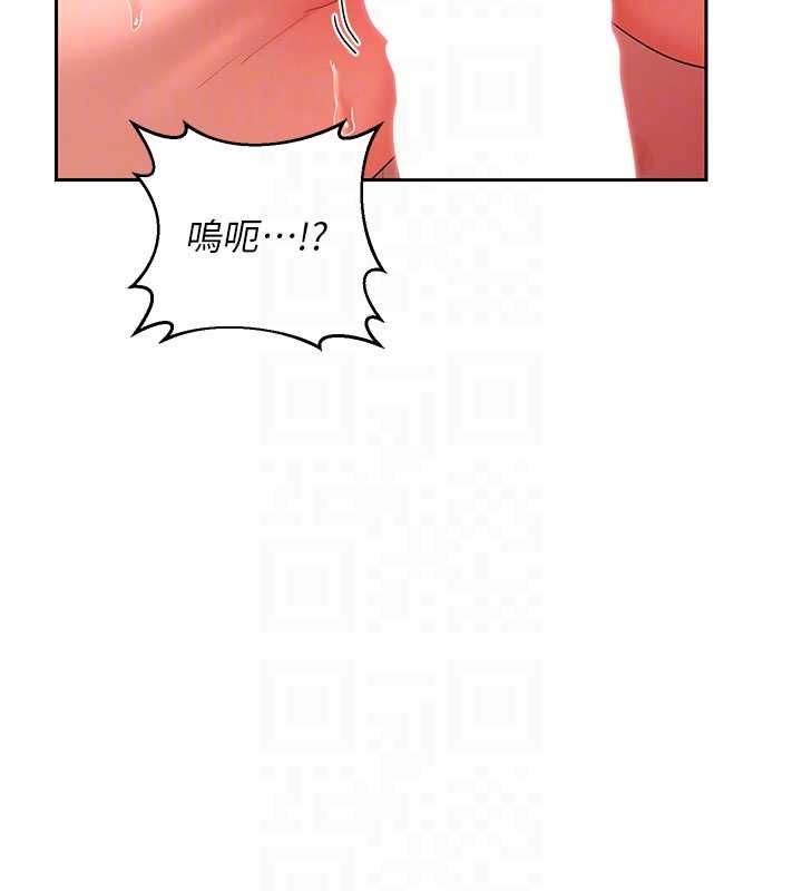 熟女交換計畫第74話-房間內的濃厚淫水味