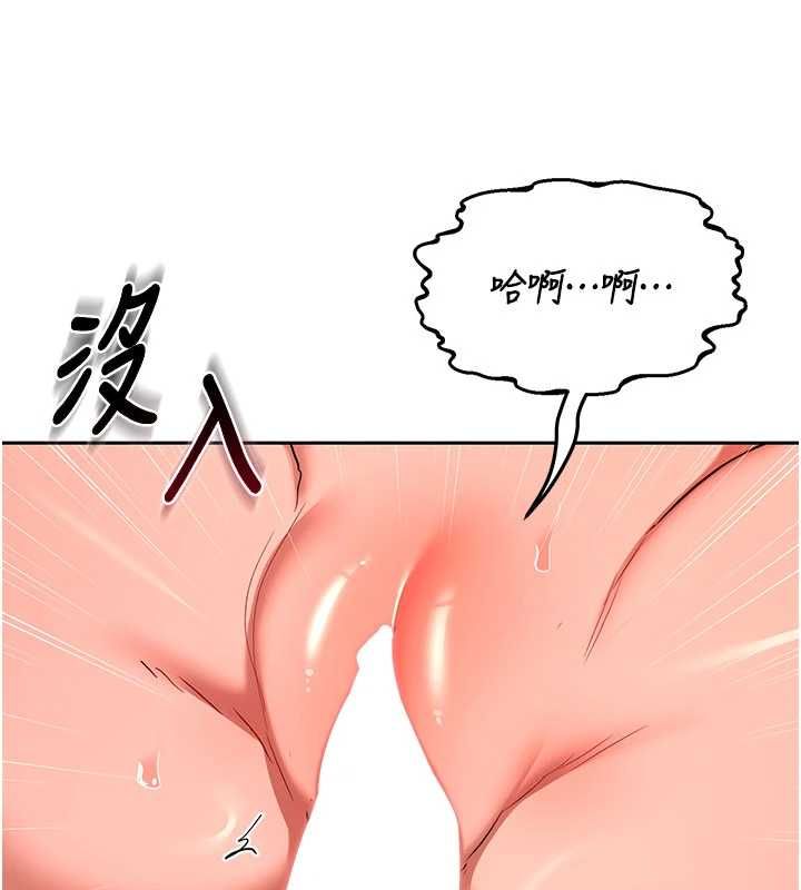 熟女交換計畫第74話-房間內的濃厚淫水味