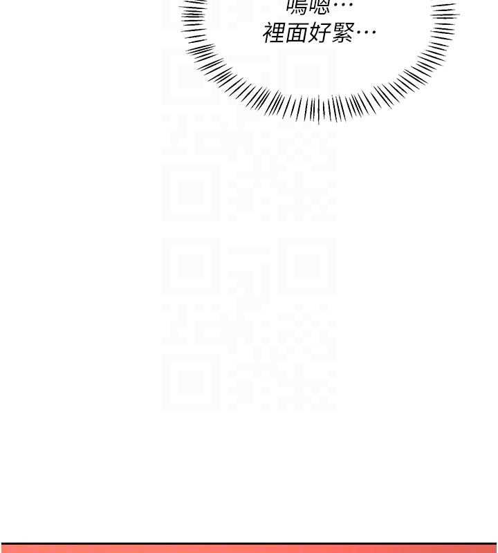 熟女交換計畫第74話-房間內的濃厚淫水味