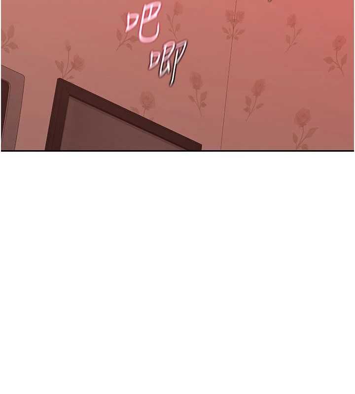 熟女交換計畫第74話-房間內的濃厚淫水味