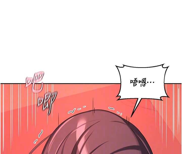 熟女交換計畫第74話-房間內的濃厚淫水味