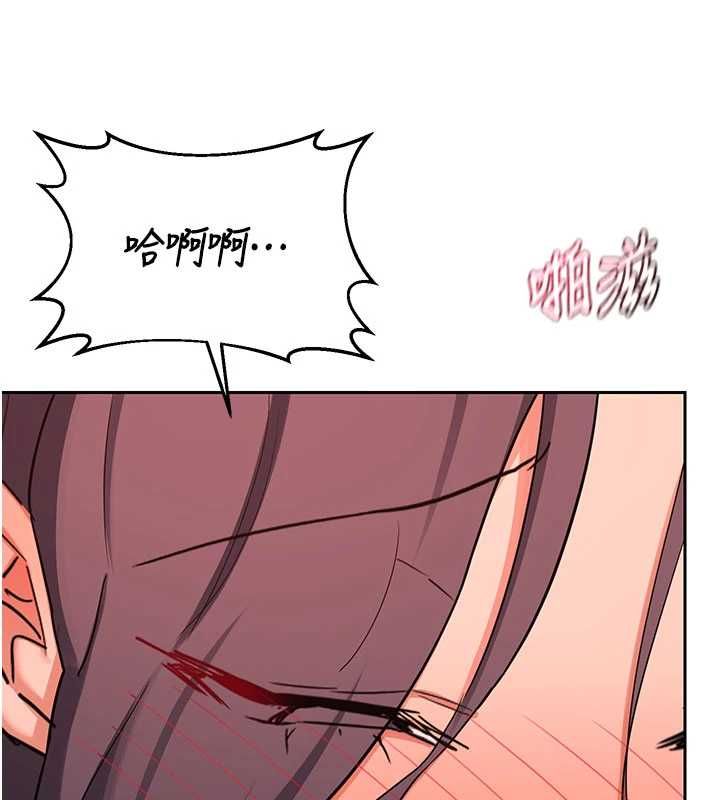 熟女交換計畫第74話-房間內的濃厚淫水味