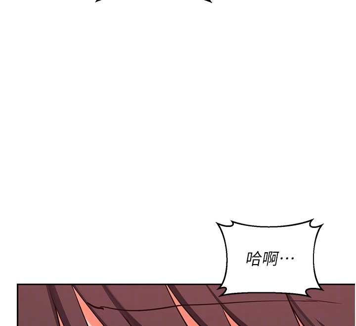 熟女交換計畫第74話-房間內的濃厚淫水味