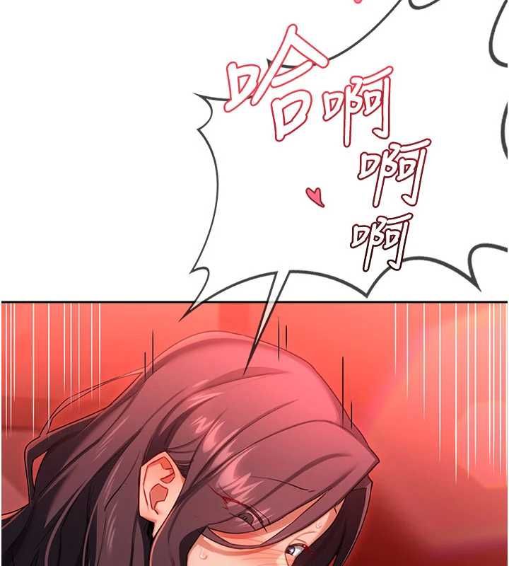 熟女交換計畫第74話-房間內的濃厚淫水味