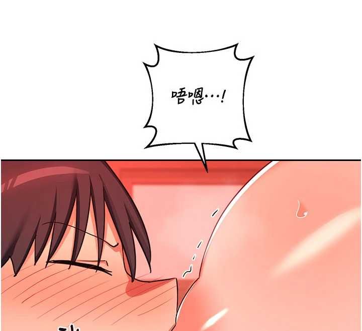 熟女交換計畫第74話-房間內的濃厚淫水味