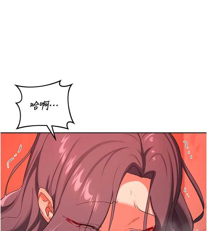 熟女交換計畫第74話-房間內的濃厚淫水味