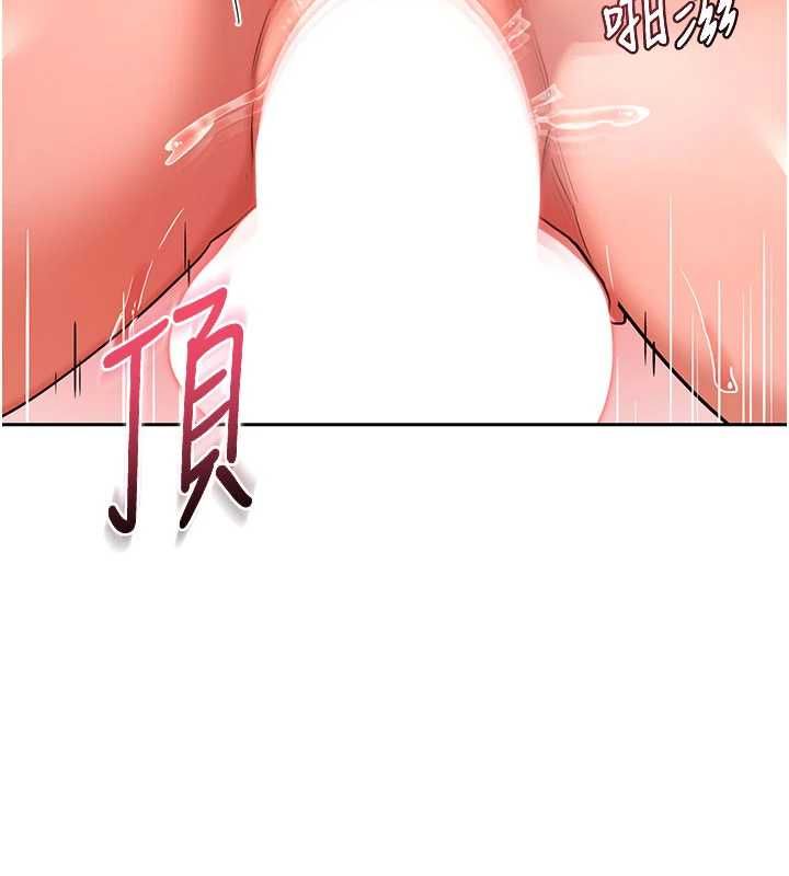 熟女交換計畫第74話-房間內的濃厚淫水味