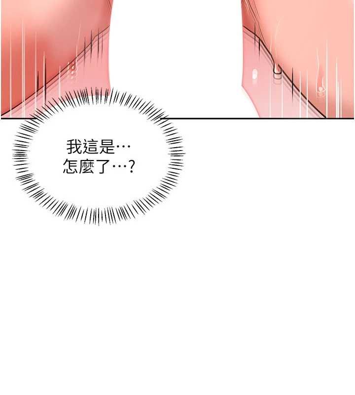 熟女交換計畫第74話-房間內的濃厚淫水味