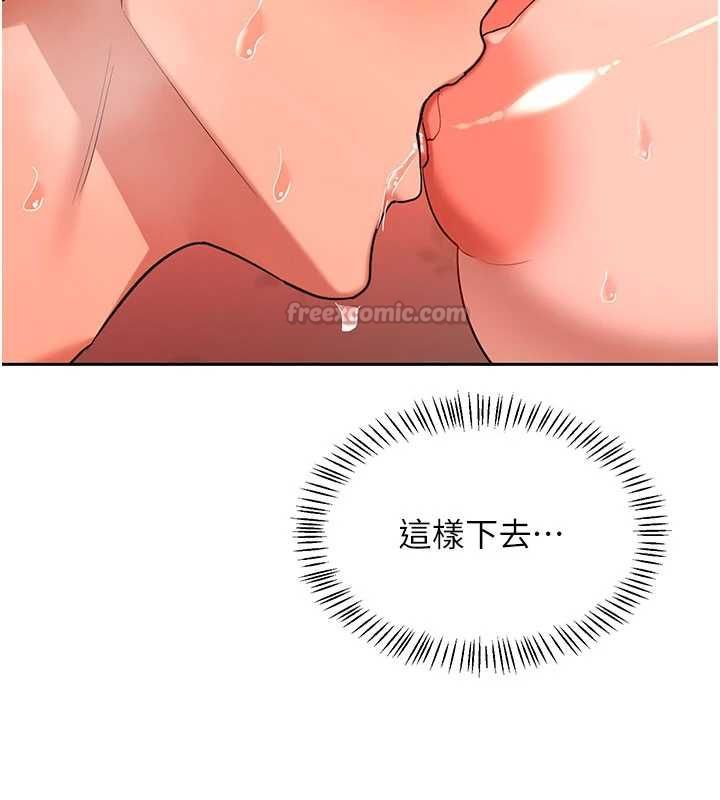 熟女交換計畫第74話-房間內的濃厚淫水味