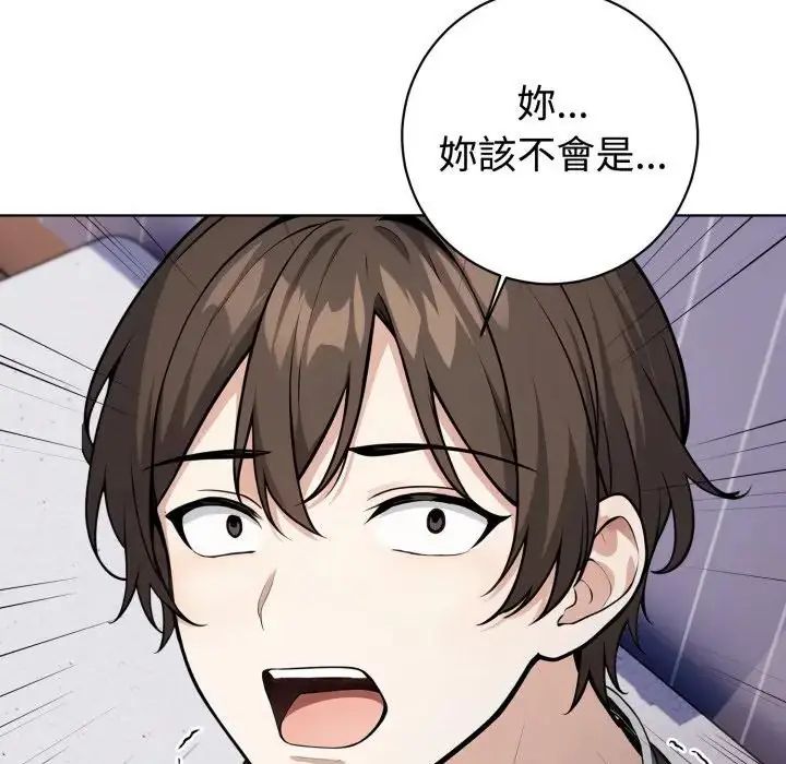 瘋狂真愛第1話
