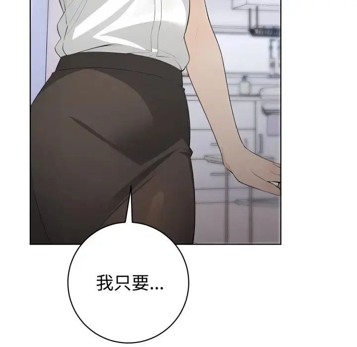 瘋狂真愛第1話
