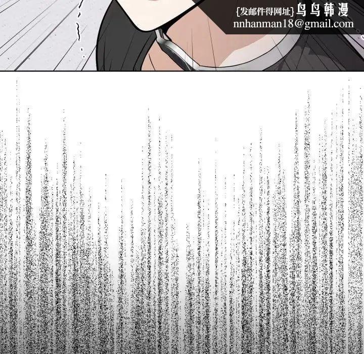 瘋狂真愛第1話