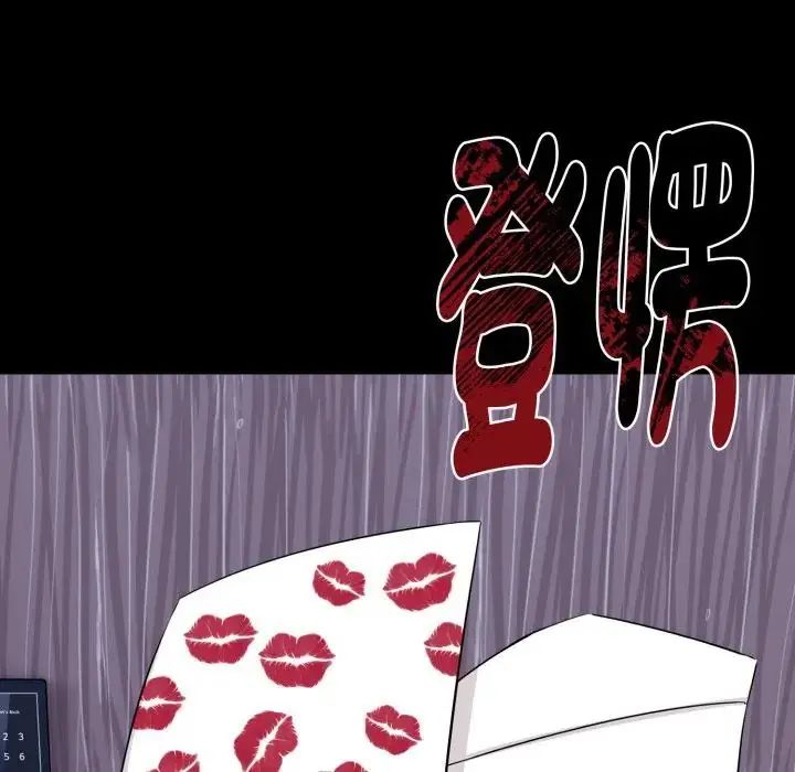 瘋狂真愛第1話