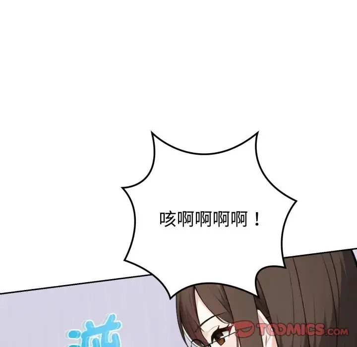 瘋狂真愛第1話