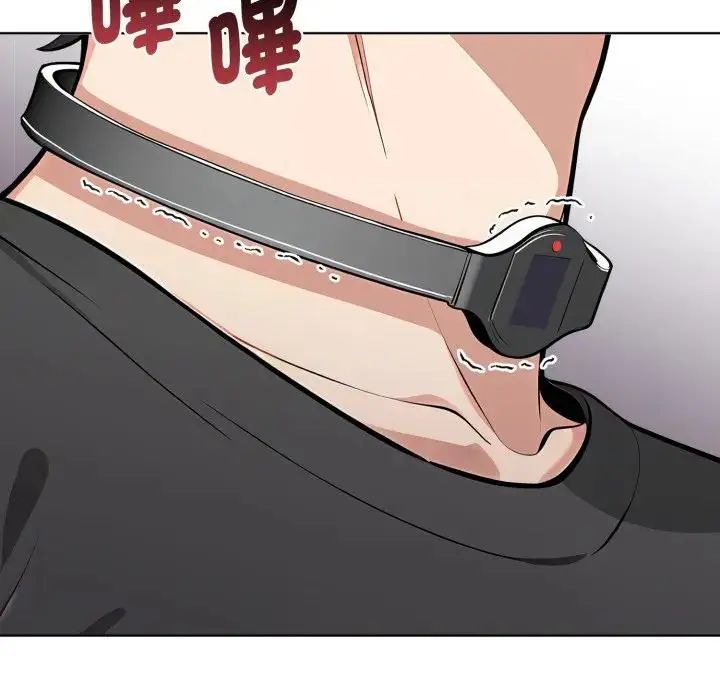 瘋狂真愛第1話