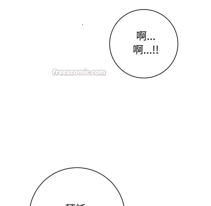 瘋狂真愛第1話