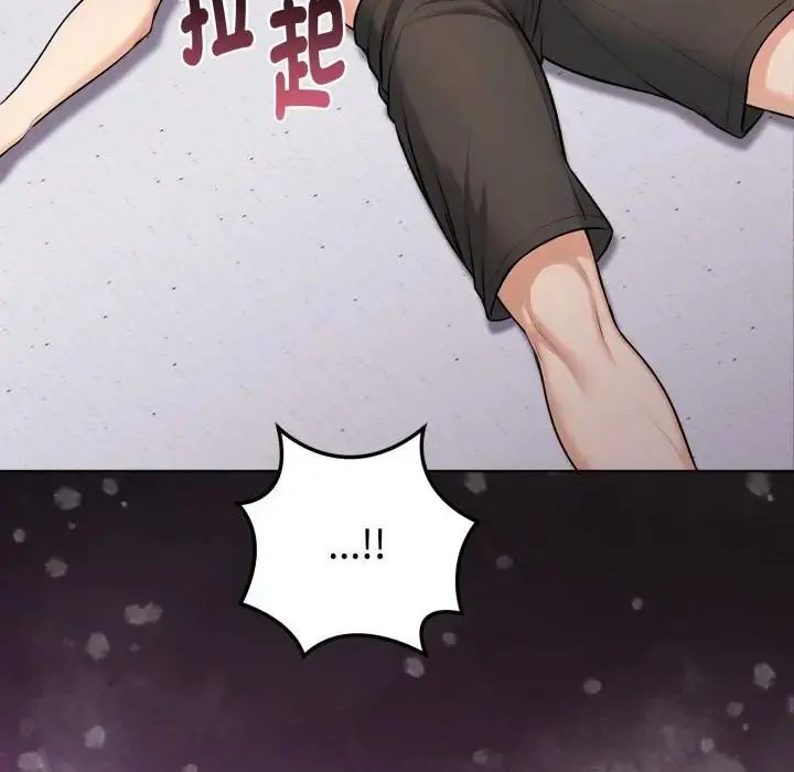 瘋狂真愛第1話