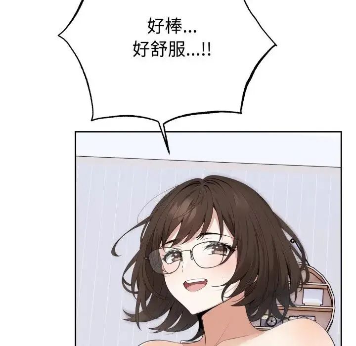 瘋狂真愛第2話