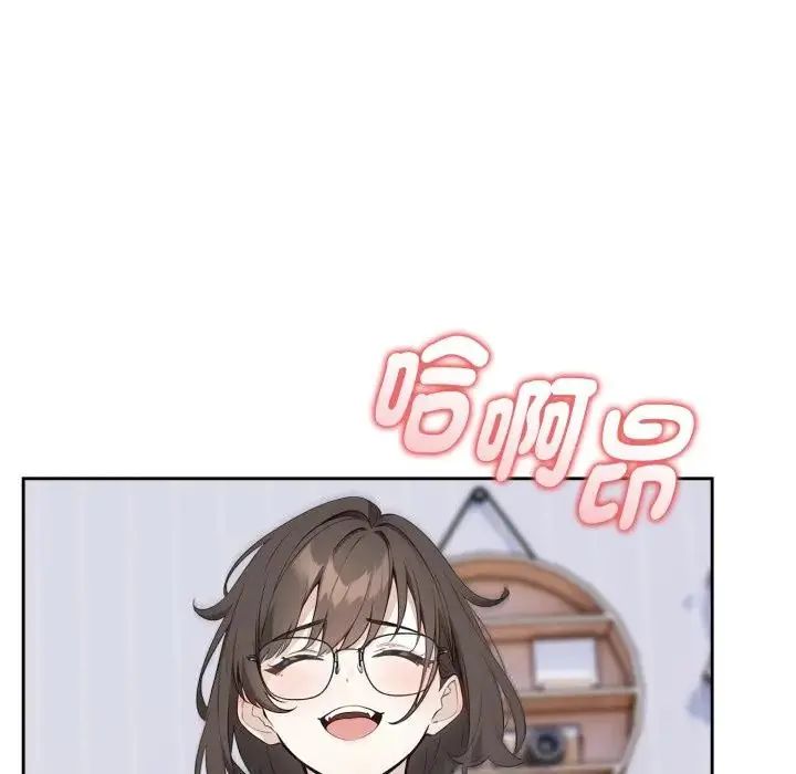 瘋狂真愛第2話