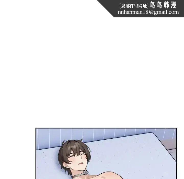 瘋狂真愛第2話