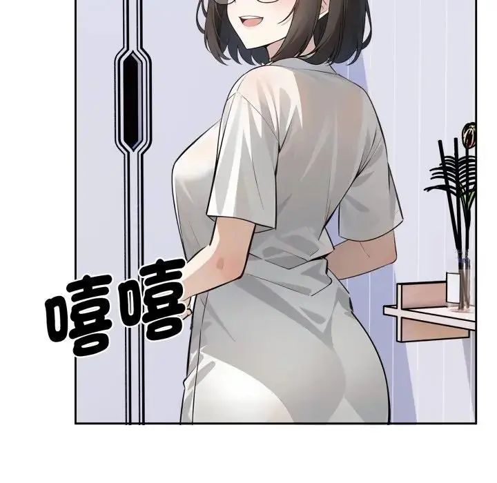 瘋狂真愛第2話