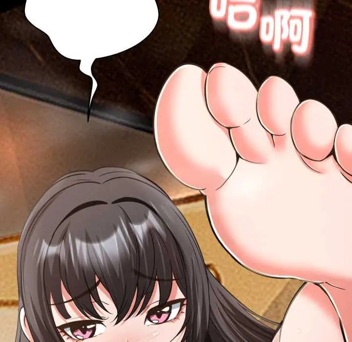 黑幫千金養成記第30話