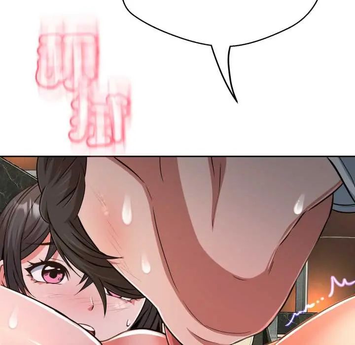 黑幫千金養成記第30話