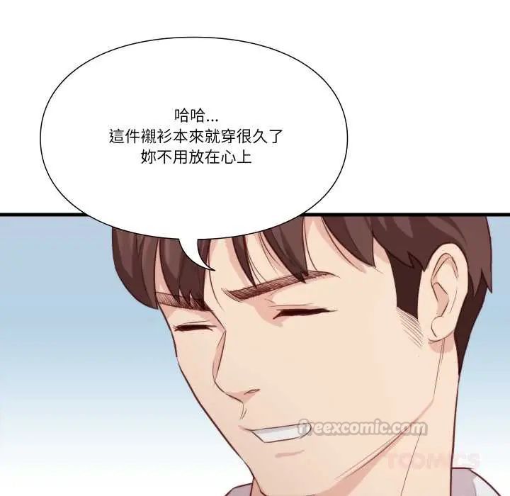 如果還有明天？第13話