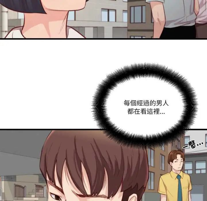 如果還有明天？第13話