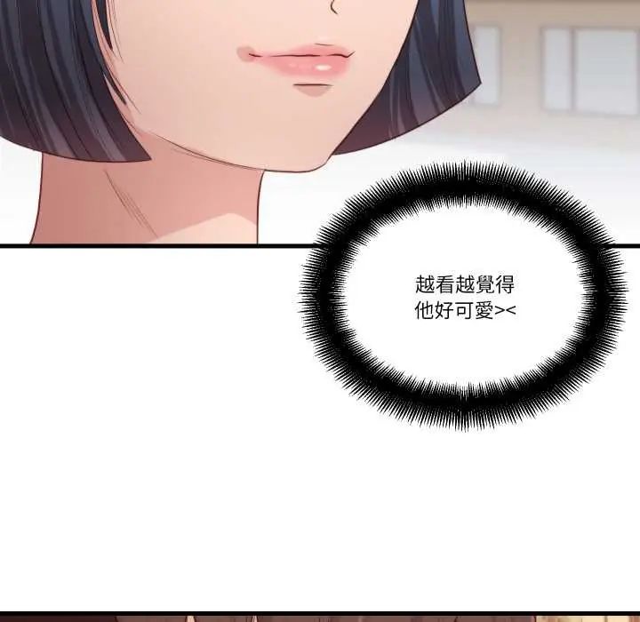 如果還有明天？第13話