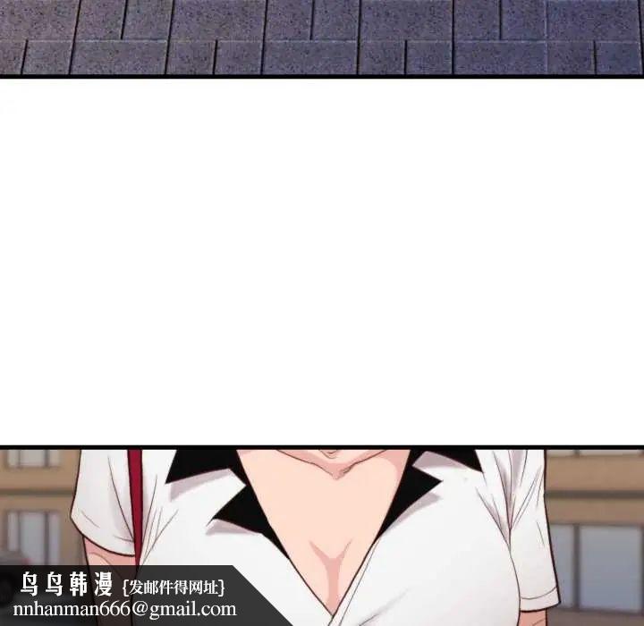 如果還有明天？第13話